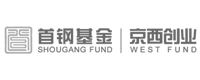 首钢基金京西创业